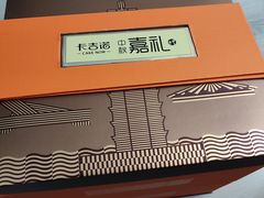 -卡吉诺动物奶油生日蛋糕(中原路店)