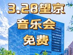 -凯德MALL(望京店)