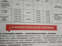 -五台山·保龄球馆