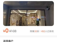 -留仙洞(地铁站)