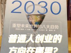 -新华书店(解放路店)