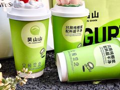 -吴山山·椰子酸奶(天河南店)