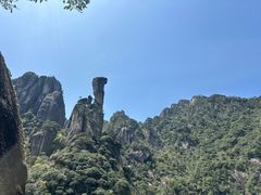 -三清山风景名胜区