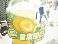 -广九餐室(陈家祠扬韬广场店)