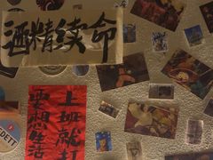-三杯赤運·中式小酒馆(所城里店)