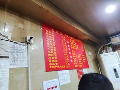 -九八五面馆(欧洲城店)