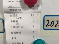 -三俞竹苑(卓展店)