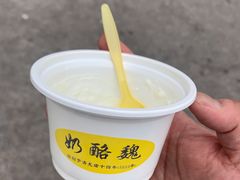 -奶酪魏(牛街总店)