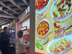 -乡村基·川味现炒大王(熙悦天街店)