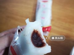-上海虹口糕团食品厂(欣兴店)