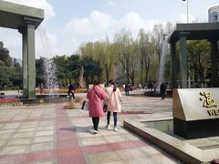 -温江公园