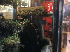 -巴渝老街印象生活麻辣烫(华宇·北城中央汇店)