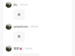 马兰头馄饨-兴农记