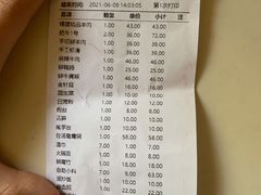 -山城辣妹子(定福庄店)
