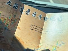 -哈密雅丹大海道景区