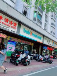 门面-爱婴室(福州道山路店)