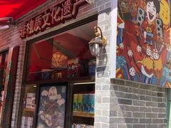 门面-欢姐伦教糕(北海大道北店)