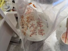 -八婆婆烧仙草(SM城市广场店)