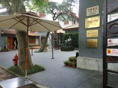 -上海孙中山故居纪念馆