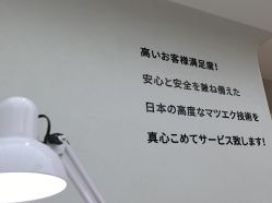 -KI日式美甲美睫馆
