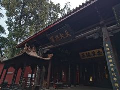 -七曲山风景区
