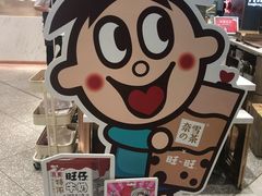 -奈雪的茶(新天地广场PRO店)