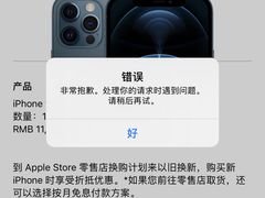 -Apple零售店(深圳益田假日广场店)