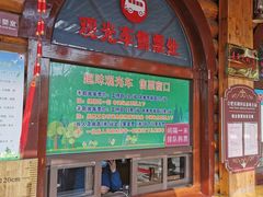 -合肥滨湖国家森林公园