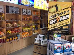 -中石油油气站(绿园店)