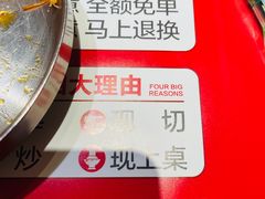 -老佛爷炭火蛙锅直营(清滨路总店)