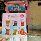 零卡又好喝‼️唯一的缺点..只有澳门有!