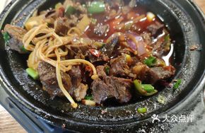 Braised Beef and Chicken