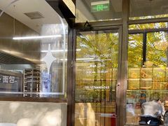 -老梦面包CHEZMOREL(麦子店)