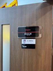 -上海玫瑰医疗美容医院