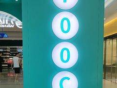 -万达广场(太原街店)