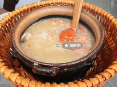 -成记海鲜粥(意大利风情街店)