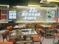 -九子跳跳蛙(石牌东店)