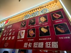 -拾烧·古法手作车轮饼(西直门凯德茂店)