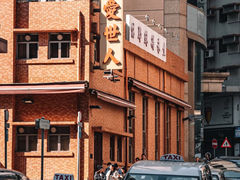 -星光大道