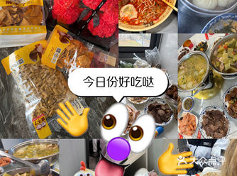 前段时间去了家超绝的店,必须给大伙好好唠唠