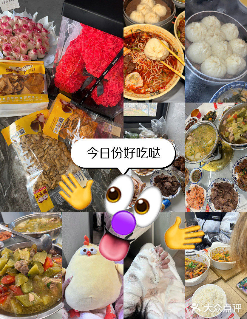 开吃开吃😋😋😋