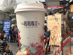 -鸡鸣赐茶(鸡鸣寺路店)