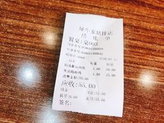 -犀牛家猪排