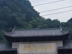 -黔灵山公园