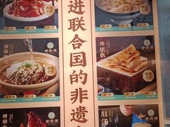 -老淮滨-蚌埠非遗小吃(淮河路店)