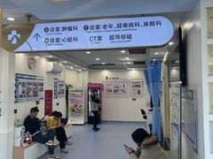-全心全意动物诊疗中心医院(北苑店)