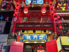 门面-椒香城门口老火锅(虎门店)