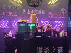 -剧狐剧本杀(徐汇1号店)