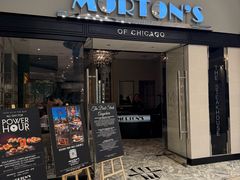 -莫尔顿牛排坊(浦东ifc店)