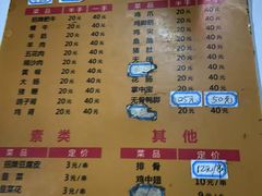-凤姐烧烤(水街商场店)